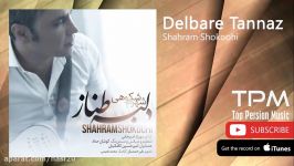 Shahram Shokoohi  Delbare Tannaz شهرام شکوهی  دلبر طناز