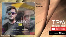 Melo Band  Kooche ملوبند  کوچه