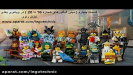 لگو LEGO معرفی تمام مینی فیگورهای نینجاگو مووی قسمت سوم