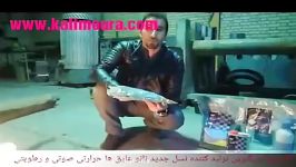 عایق سه کاره کالیمورا عایق حرارت صوت رطوبت