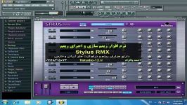 ساخت ریتم 68 بندری برنامه Stylus RMX