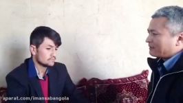 گفتگوی جالب پدر دونالد ترمپ افغانی Afghan Named His Son Donald Trump