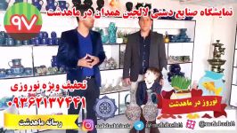 نمایشگاه صنایع دستی لالجین همدان در ماهدشت علی دوستی