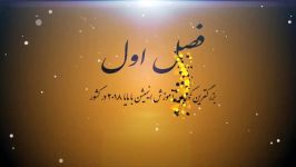 درس شانزدهم دوره آموزش انیمیشن بامایا2018پرشین انیمیشن