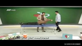 درمان قوز پشتی اجرای مانور منیپولیشن برای اصلاح قوز پشت