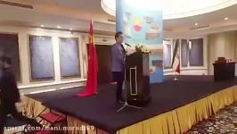 اجرای دوزبانه سامان کجوری در جشن شرکت ملی نفت چین