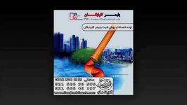 لوله اتصالات پوش فیت پلیمر گلپایگان  02166638506