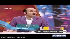 رشیدپور حسن ریوندی در برنامه حالا خورشید