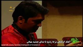 اجرای کرمانجی جمشید مهنانی در شبکه اترک خراسان شمالی 2