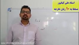 آموزش مکالمه انگلیسی آزمون آیلتس کدینگ لغات کتاب ۵۰۴