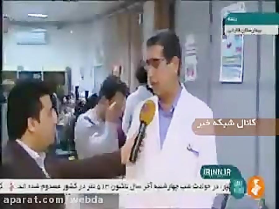 تاکنون 74 نفر به علت آسیب چشمی به بیمارستان فارابی منتق