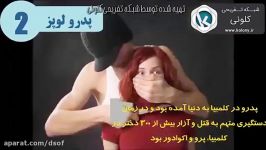 10 تا خطرناک ترین قاتلان زنجیره ای دنیا 