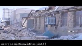 بازسازی در مناطق زلزله زده کرمانشاه