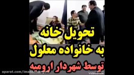 تحویل خانه به خانواده‌ معلول توسط شهردار ارومیه