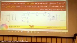 تدریس حل سوال مهم فراوانی آمار  استاد مهدی شاکریان