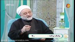 استاد فرحزاد سیری در صحیفه سجادیه امام زین العابدین