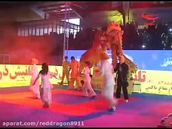 اجرای نمایش رقص شیر تو سط گروه نمایش اژدهای سرخ