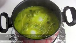 طرز تهیه شوربای آذری اصل، وگان، سالم خوشمزه