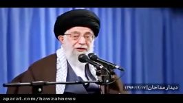 اشاره اخیر رهبرانقلاب به تلاش عقیم دشمن در فضای مجازی