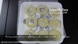 طرز تهیه پیراشکی قدیم ایران دونات جدید