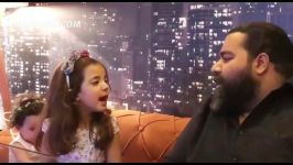 همخوانی زیبای آهنگ نفس رضا صادقی دخترش