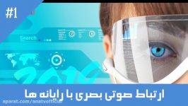 تکنولوژی هایی تا امروز اختراع نشده اند