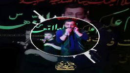 مداح نوجوان امیرمحمود صائبی  مَرو مادر حسین  فاطمیه96