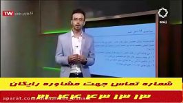 تدریس زیست دکتر مهدی شیخی یادگیری برتر