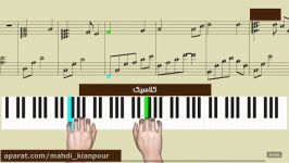 پیانو آهنگ کلاسیک Piano Classicآموزش پیانو ایرانی پاپ