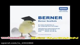 ارمغان دیار داریوش نماینده انحصاری شرکت Berner در ایران