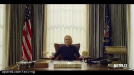 اولین تریلر فصل پایانی سریال House of Cards  زومجی