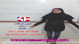 زبان آموزان سطح I1  آموزشگاه زبان خیام