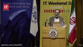 سخنرانی آقای دکتر جهانگیر   ITWeekend3