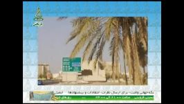 تخریب مساجد شیعیان بحرین بدست دولت وهابی آل خلیفه...