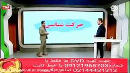 نمونه تدریس فیزیک دهم کنکورآسان است