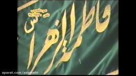 سبب خلقت مولا یعنی زهره زهرا میلاد حضرت زهرا س سیب سرخی