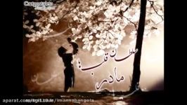 ویدئو زیبا ویژه روز مادر لوازم خانگی تی جی آی 110