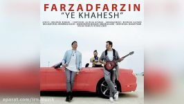 Farzad Farzin  Ye Khahesh  فرزاد فرزین  یه خواهش