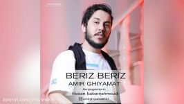 Amir Ghiyamat  Beriz Beriz