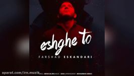 Farshad Eskandari  Eshghe To