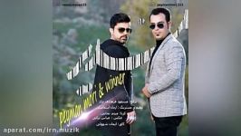 Winner Ft Peyman Mori  Mandir