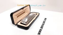 ساز دهنی کروماتیک Easttop 1040