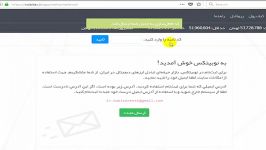 آموزش نحوه ثبت نام احراز هویت در nobitex.ir