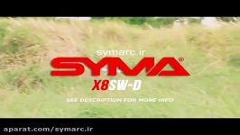 پرواز زیبای کوادکوپتر دوربین دار Syma X8SW D