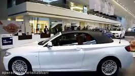 بی ام ۲۲۰i BMW 220i