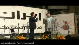 کلیپ خنده دار کل کل شوخی حسن ریوندی محمود شهریاری show man Hasan Reyvandi