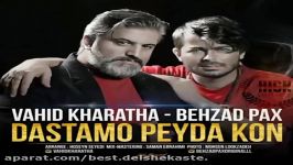 Behzad Pax  Dastamo Peyda Kon اهنگ جدید بهزاد پکس به نام دستامو پیدا کن