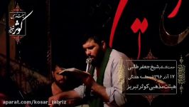 زندگی بی حضورتون ننگِ برامون #شهدا