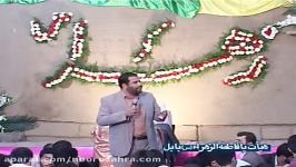 مختاری بذری میلاد حضرت زهرا هیئت یا زهرا بابل 90