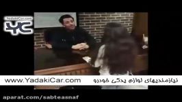 دختری عشوه «محمدرضا گلزار» دلبری کرد